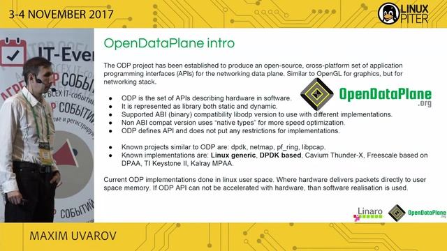 [ENG] Maxim Uvarov: "OpenDataPlane as the base technology for SDNs" смотреть онлайн