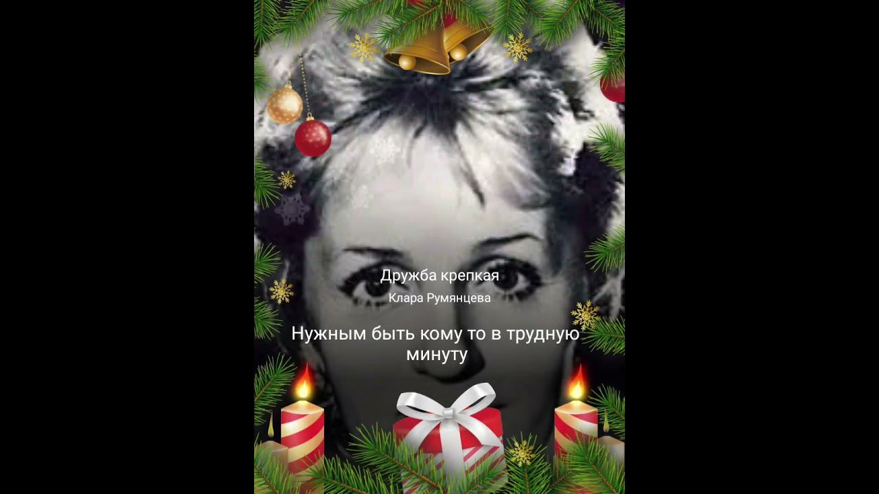 Дружба крепкая (кавер-дуэт) смотреть онлайн