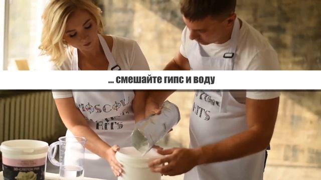Видео-инструкция / video instructions Moscow Casting Kits / наборы для 3Д слепков рук смотреть онлайн