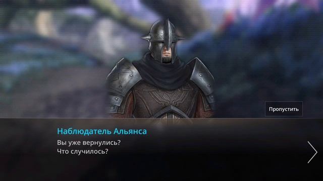 Axe:Alliance vs Empire- не большой обзор смотреть онлайн