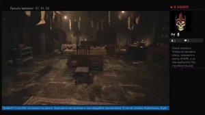 Прохождение Resident Evil. Village (PS4 RUS)