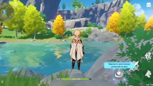 Первый раз в геншин импакт! Просто офигенная игра смотреть онлайн