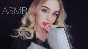 Чтение книги на ночь 📚