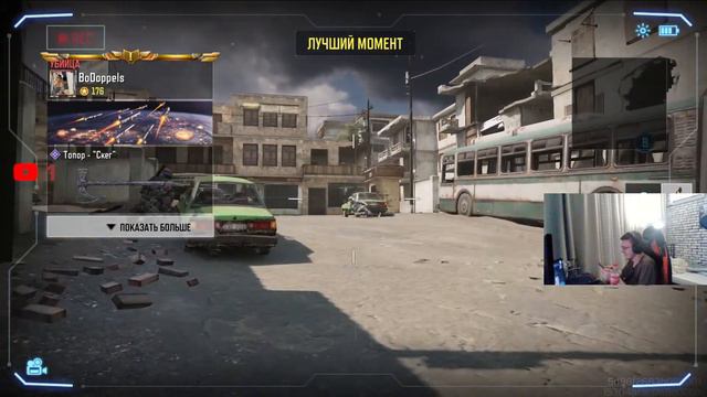 я глухой стрим любые игры call of duty mobile смотреть онлайн