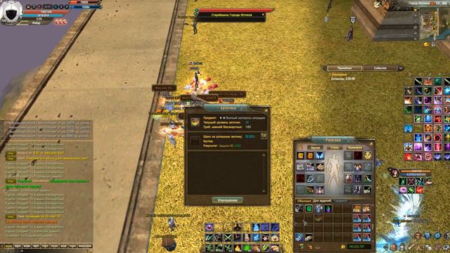 Делаю р9р ,пытаюсь заточить +9. 146 classic NEW смотреть онлайн