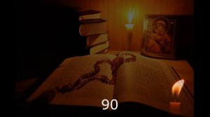 СНИМАЕМ ПОРЧУ С ДЕТЕЙ