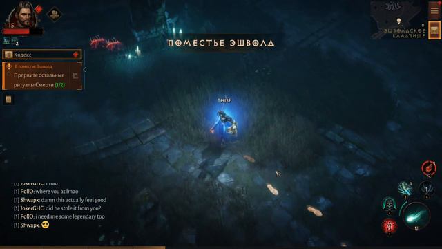 Обзор Игры Diablo Immortal смотреть онлайн