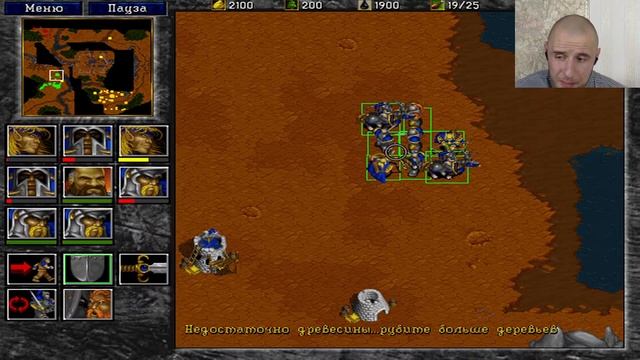 Опять Драконы! Warcraft 2 battle.net edition#19 смотреть онлайн