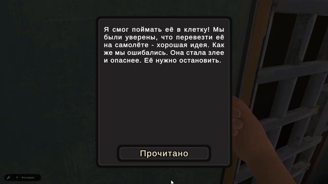 СТРАННАЯ ТЕТЯ ВОРВАЛАСЬ В МОЙ ДОМ!!! ► Momo Mother Bird Final Story. смотреть онлайн