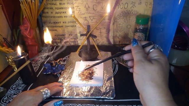 Разрушаем негативные планы врага. смотреть онлайн