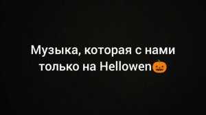 Вся музыка при входе на Black Russia!