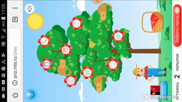 Миллион призов мтс смотреть онлайн