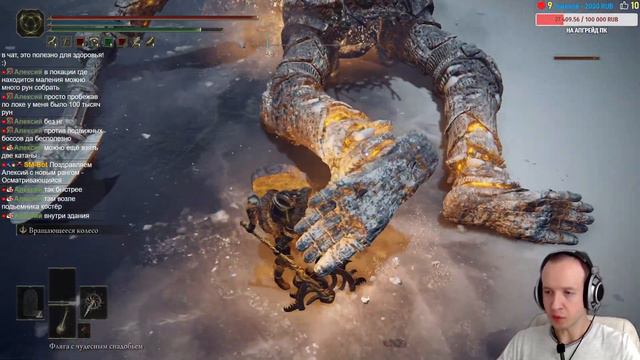 ⚔Elden Ring NG+7⚔ #10. Быкуем на полубогов? смотреть онлайн