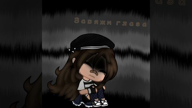 ||•~Завяжи глаза~•||remix|| смотреть онлайн