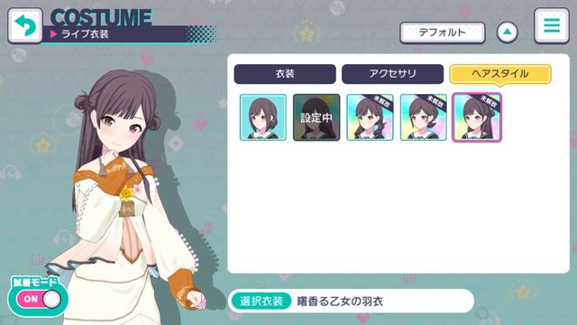 Project Sekai JP - 2.5 Anniversary Free Pulls…? смотреть онлайн