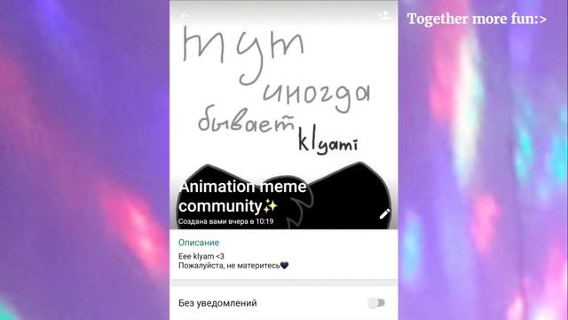 Моя группа в WhatsApp! // My group in Whatsapp! // klyami смотреть онлайн