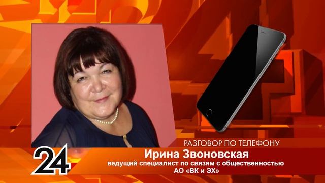 «Смотрите под ноги!»: в Нижнекамске неизвестные похитили канализационные люки смотреть онлайн