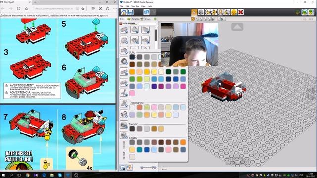 Обзор программы LEGO Digital Designer