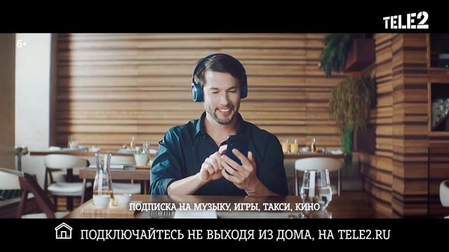 Зайдите в личный кабинет и получите персональное предложение смотреть онлайн