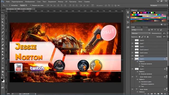 ? Создание шапки для twitch! ? смотреть онлайн