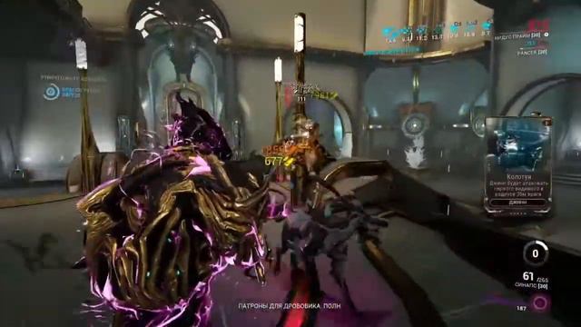 Синапс на стальной путь  Warframe