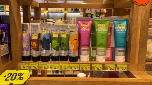 Mini vlog. Прогулка по Екатеринбургу. Золотое яблоко. Покупки бюджетной косметики. Магнит косметик. смотреть онлайн