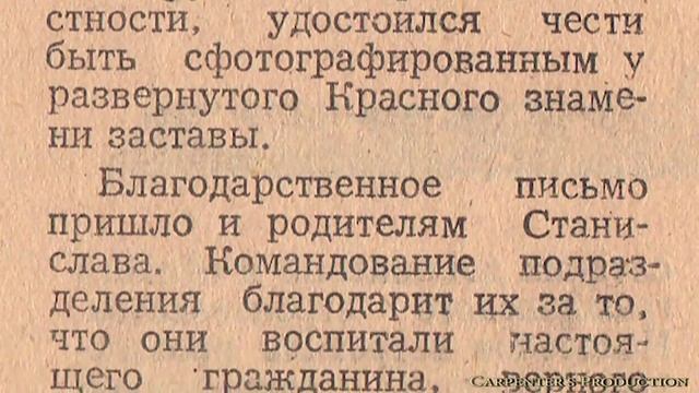 Gde pleschetsya Murgab смотреть онлайн