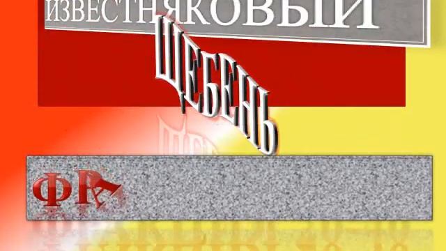 Щебень известняковый 20 40 смотреть онлайн