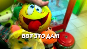 РАЗОРИЛИ Аппарат Хватайка! Выиграли ОЧЕНЬ КРУТЫЕ игрушки!