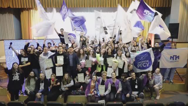 Профорг года - 2021