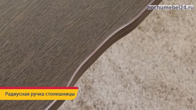 Обзор журнального стола «Агат 14 смотреть онлайн