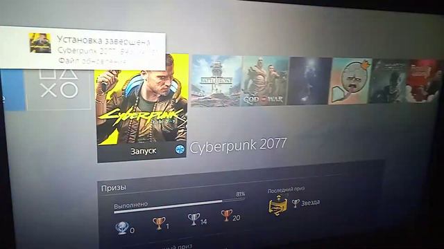 Cyberpunk 2077 1.51обновление смотреть онлайн