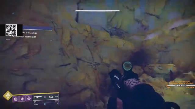 Инсты 1-3 Игрока Света Destiny 2 2020 смотреть онлайн