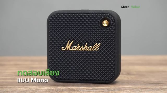 รีวิว Marshall Willen ลำโพงพกพา สุดเท่ พลังเสียงเกินตัว | Studio 7 Review смотреть онлайн