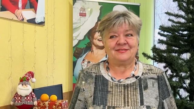 Поздравление  СМ 19 12 2022