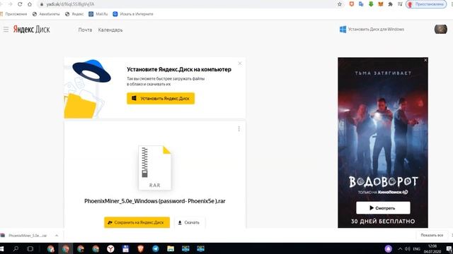 Новый майнер Phoenix Miner v 5 0e для Nvidia и AMD Последняя версия майнера, скачать с настройкам смотреть онлайн