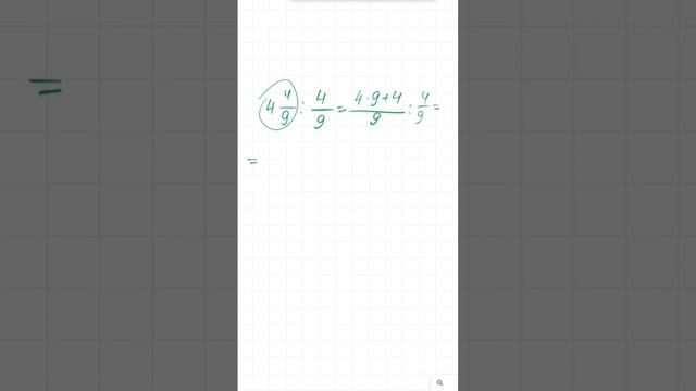Тг: Твой репетитор #егэ #математика #профиль #математикаонлайн #школа #дроби #математика