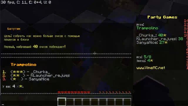 ПЕРФЕКЦИОНИСТСКИЙ СЧЕТ ИГРЫ! КАК ЭТО ВЫШЛО?! Minecraft Party Game