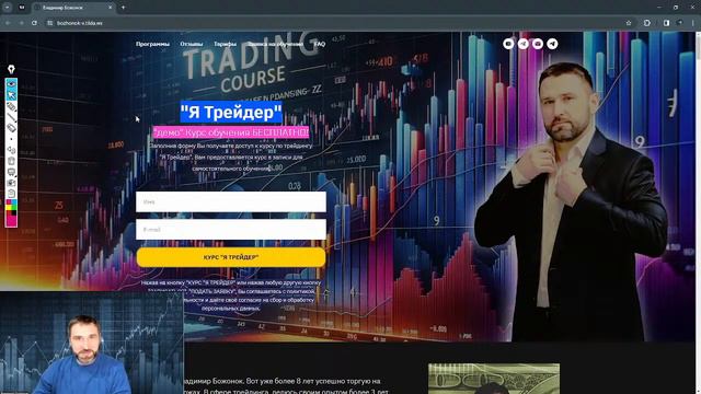 Вечерние посиделки. Вопросы - ответы. Разбираем рынок. смотреть онлайн