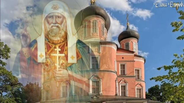 АКАФИСТ СВЯТИТЕЛЮ ТИХОНУ, ПАТРИАРХУ МОСКОВСКОМУ #Акафист #СвятительТихонМосковский смотреть онлайн