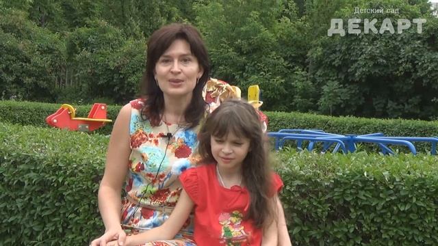 Отзывы родителей выпускной группы "Веселые Гномы" смотреть онлайн