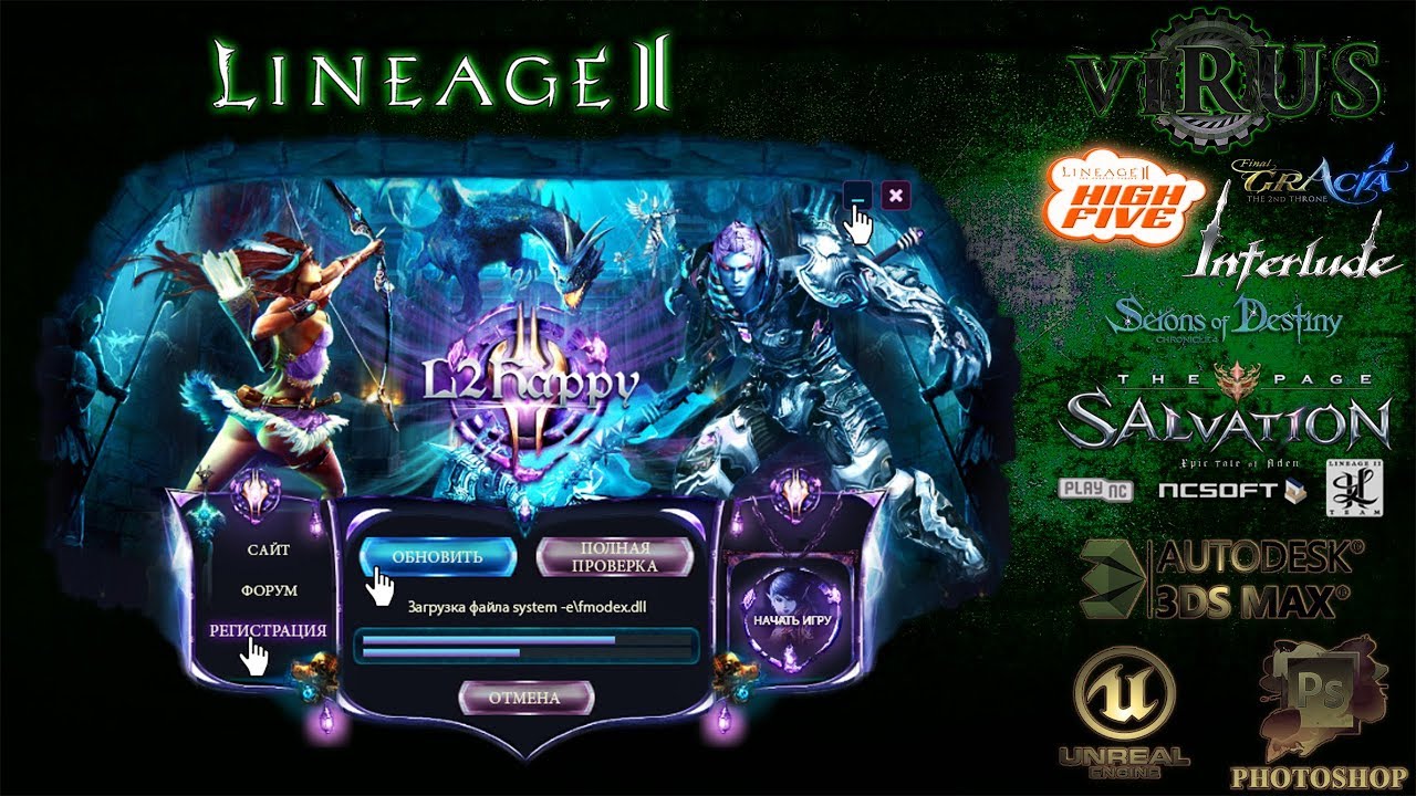 The New Updater To Www.L2Happy.Ru ◄√i®uS►