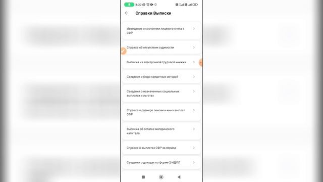 Умные гаджеты для уюта