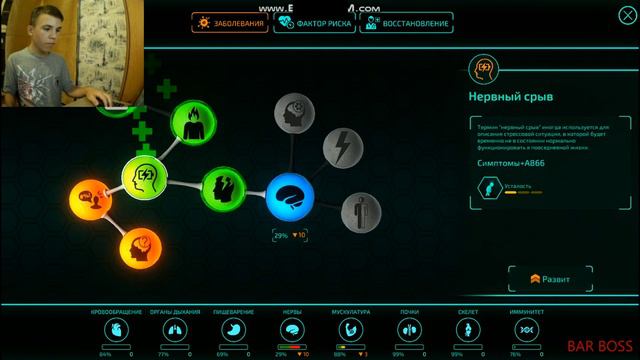 BAR BOSS смотреть онлайн