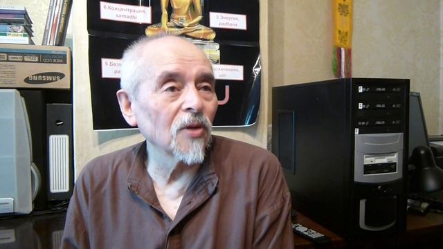 Дзен мастер  Борис Валентинович Орион. Часть 2