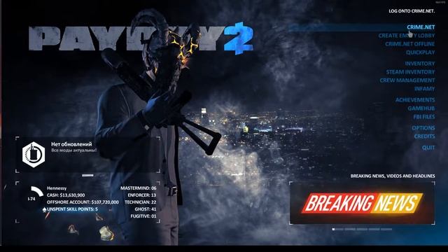 PAYDAY2 : Как установить худ в payday 2 смотреть онлайн