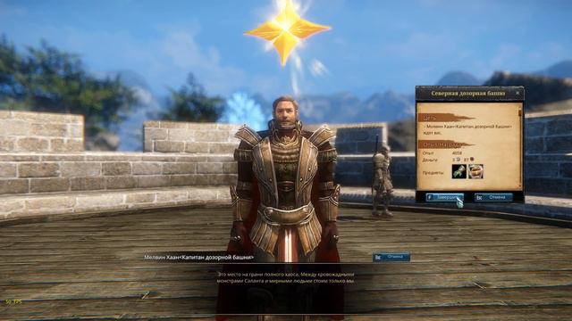 Icarus. Рассветный лес. [21] смотреть онлайн