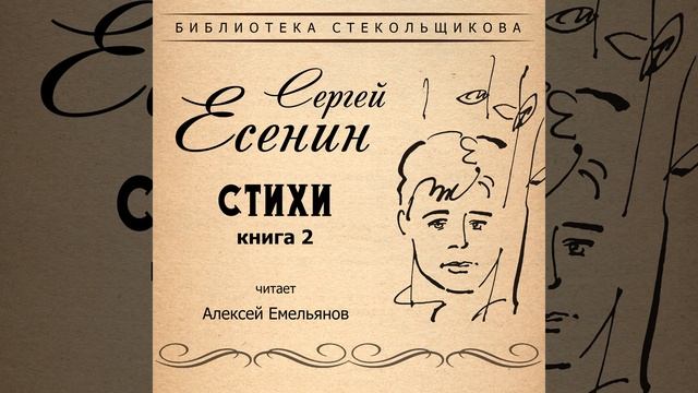 Песнь о собаке смотреть онлайн