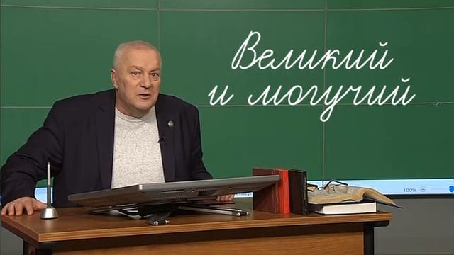 Югорским читателям рассказали, как появились авторские неологизмы смотреть онлайн
