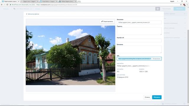 #6 Как создать галерею фотографий и наполнять страницы на WORDPRESS.COM смотреть онлайн
